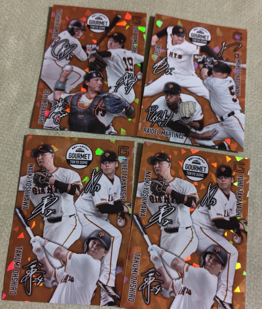 NkTkm_24's tweet photo. グルメステッカーは36枚😋
9枚ごとにもらえるステッカーは被っちゃったけど卓三さんがいるやつだから全然いい。 https://t.co/HnoALgl7kA