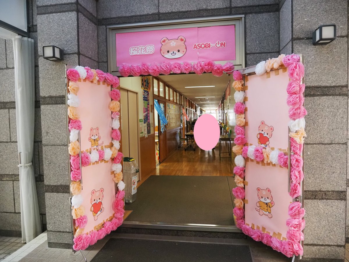 mkai74's tweet photo. きのう長野日大中学校桜花祭/信州プロレス、イオンモール須坂でスザカイザー、兄弟、吉本興業くまだまさしさんのお笑いライブ。今日はホクトホールで長野日大高校吹奏楽部ドリームコンサート（日大高、日大ラボ、須坂市立墨坂中学校、松本市立鎌田中学校）

#長野市 #須坂市
#信州プロレス面白かった https://t.co/rNJXXZ9XRc