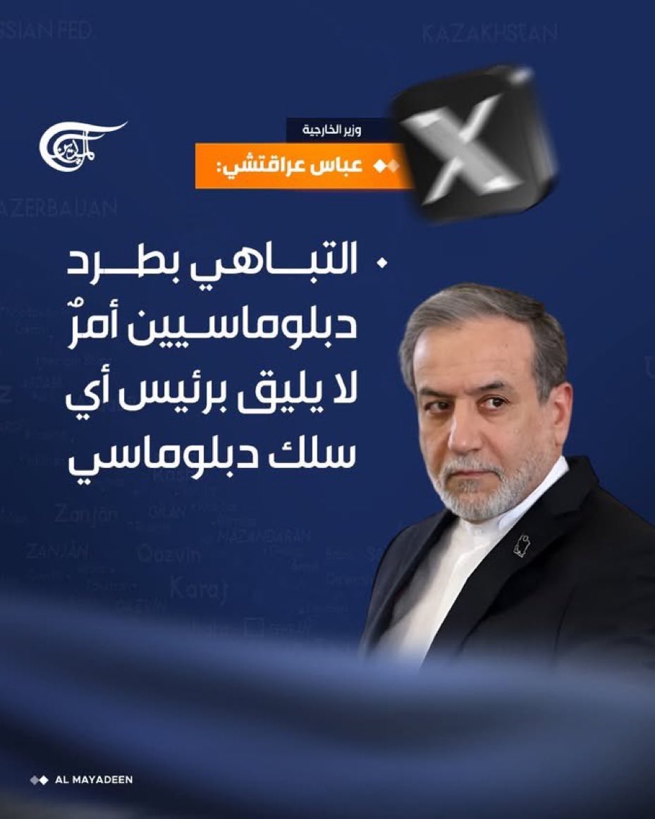 MSAlmalik's tweet photo. 🚨 تم طرده بعد سحبه طلب اللجوء السياسي للولايات المتحدة الأمريكية. 

(شاهد التغريدة السابقة) https://t.co/coR5PcYmae
