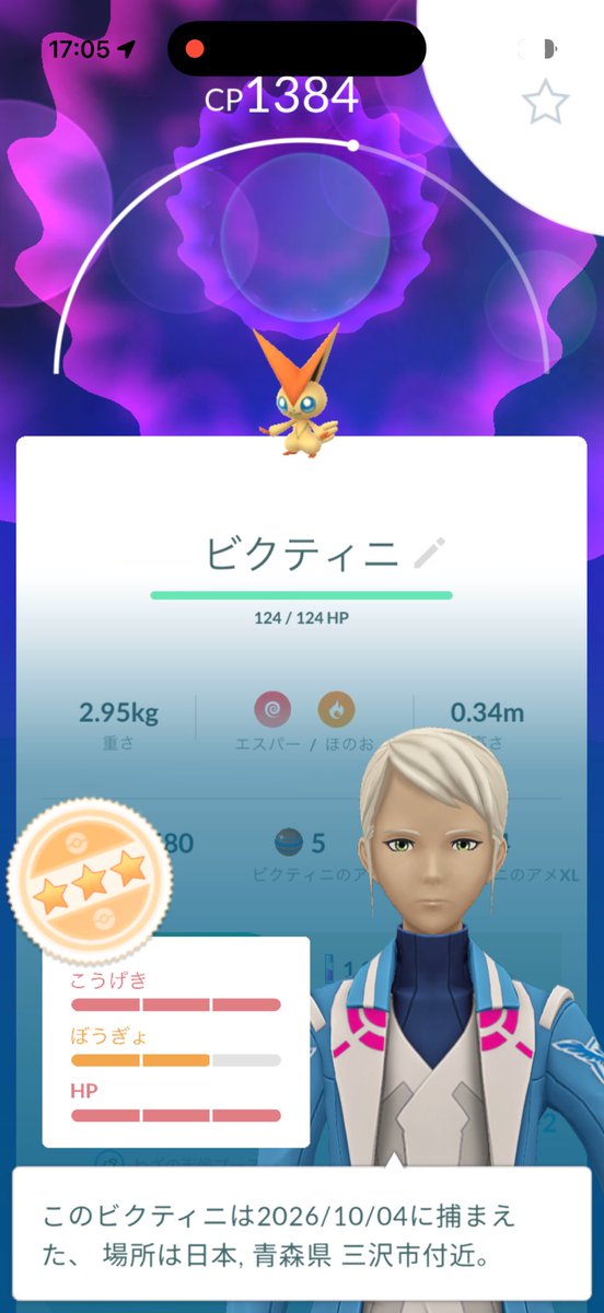 AvalonKAMUI0407's tweet photo. ついにマグマッグ色違いGET( *˙ω˙*)و ｸﾞｯ!
出たらすぐその後にもう1匹出てマグカルゴへ進化！
ビクティニも終わった！ https://t.co/EGTe4NUglm