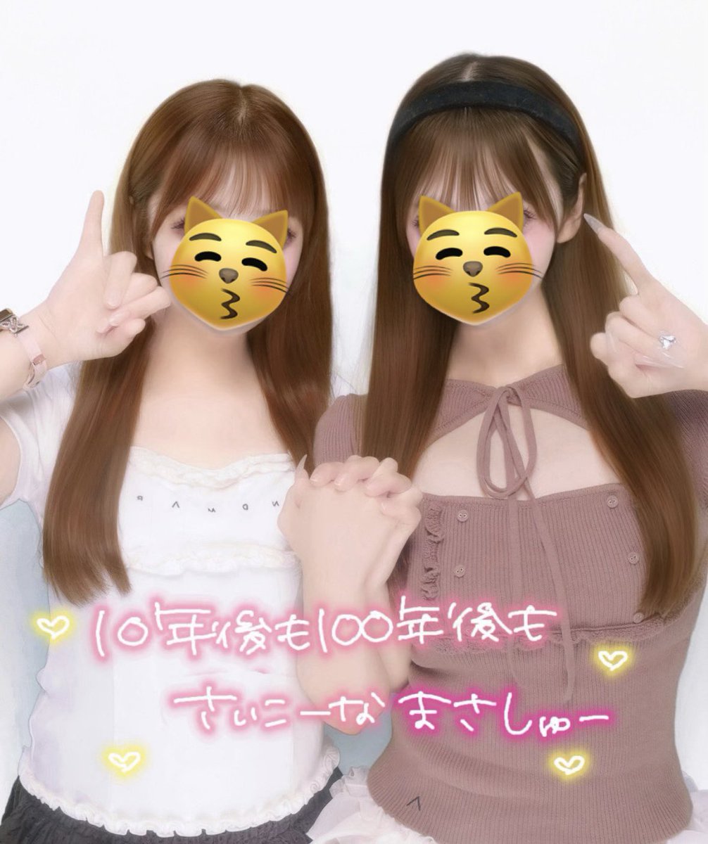masa_cuute's tweet photo. まさしゅこれからもずーっとだいすき🐱♡
大切なおもいでとたからものいっぱいありがとう🫶🏻 https://t.co/0Lmc0YxoYF