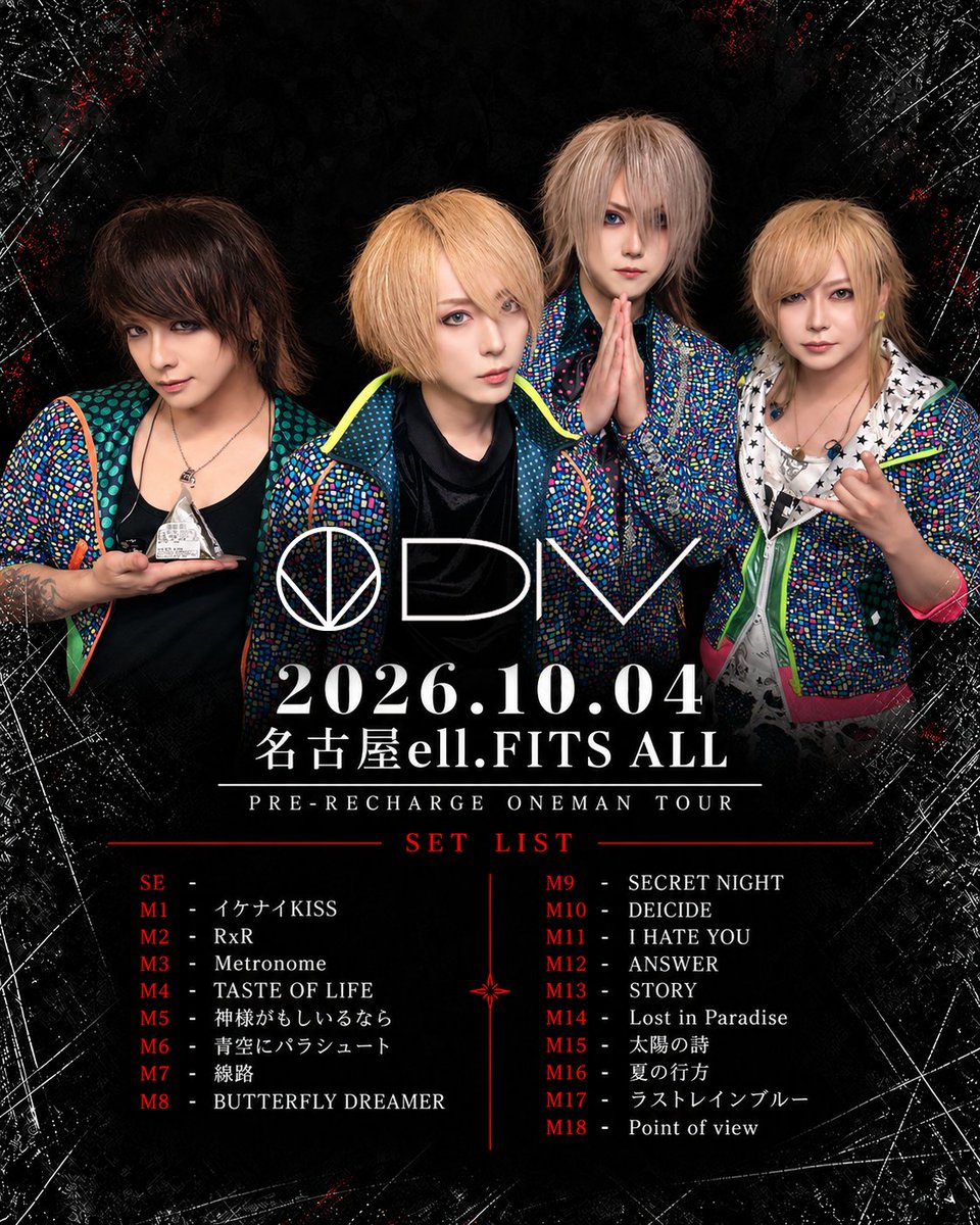 div_official_'s tweet photo. 【PRE-RECHARGE ONEMAN TOUR】
2026.10.04 名古屋ell.FITS ALL

「TASTE OF LIFE」衣装でお届けした名古屋公演！
ご来場いただいた皆さま、ありがとうございました！

次回は福岡INSAでの2DAYS！

10/17（土）17:30開場／18:00開演
「ZERO ONE」MV衣装
https://t.co/I9I1aH4Bow

10/18（日）14:30開場／15:00開演
「ゴールデンキネマ劇場」MV衣装
https://t.co/BFNYCPFXqd

#DIV #PRE_RECHARGE
@acme_chisa @acme_shogo @chobi8_bass @satochiroru