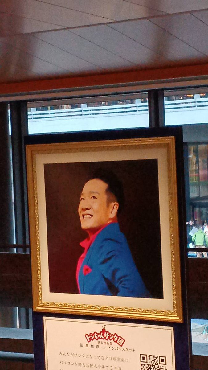 shigeruinagaki3's tweet photo. 今日ロームシアターであったトシちゃんのコンサートに行っていたファンの人が来店。うちに15年も通っている常連さんなんですがね。よほど楽しかったんでしょうね。その話をしてます。いいなぁ。 https://t.co/TZeR55UKut