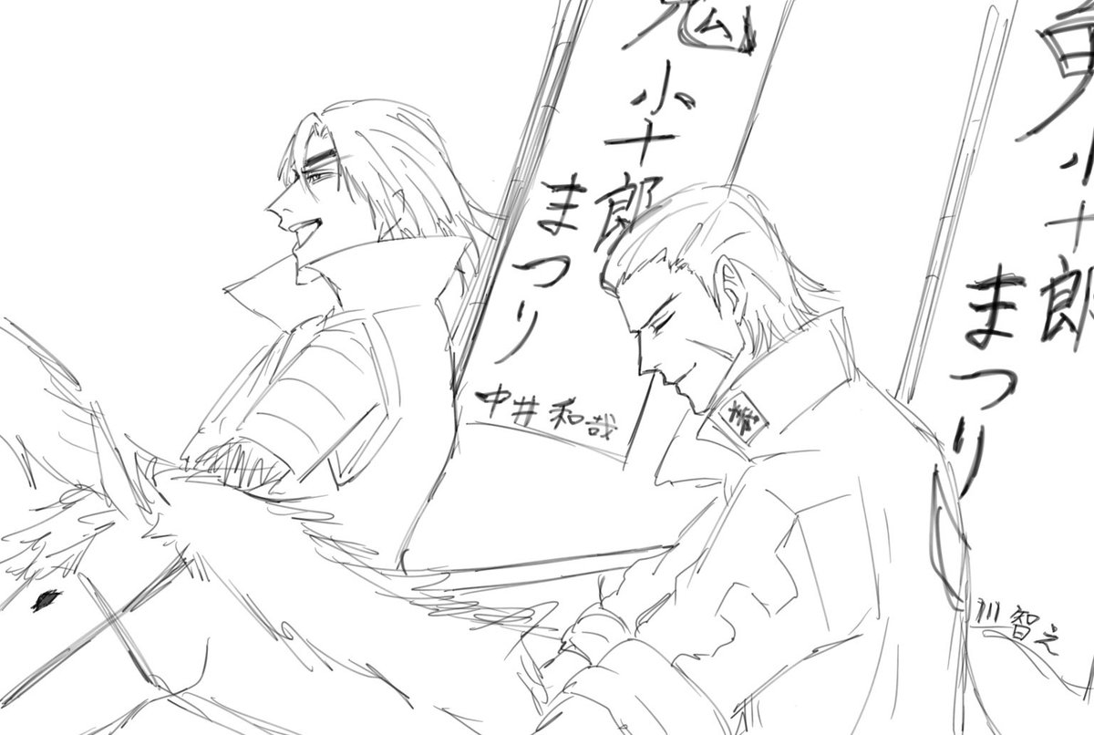 komainu2062's tweet photo. とんでもミスしてたので上げ直し失礼します🥹✋ https://t.co/w7LyygPt6C