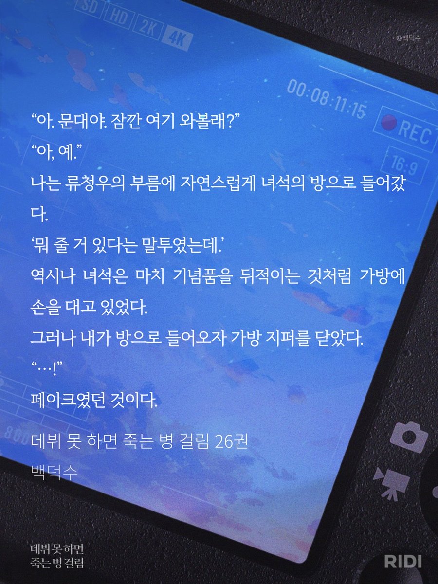 adjcnjdxbs's tweet photo. 리더님 페이크에 박문대 속다
ㅋㅋㅋㅋㅋㅋㅋㅋㅋㅋㅋㅋㅋㅋㅋㅋㅋ https://t.co/VA2UFzr0xk