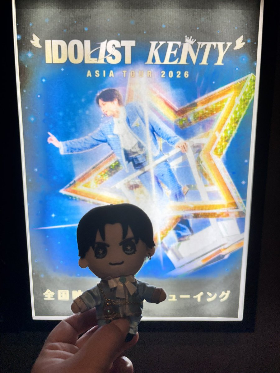 ketym443's tweet photo. ライブビューイングお初だったけどリア友と一緒に観に行けた😍生とは、違うけど大画面で見るのもいいなぁ。ケンテイーもカメラ意識してくれるからポップコーン飛び出そうになったわ🥰
#IDOL1Sアジアツアーファイナル
#ライブビューイング
#中島健人 https://t.co/cK1ehGTqaq