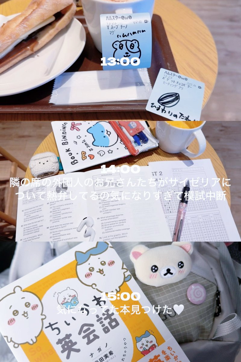 lluk__4's tweet photo. スタバの店員さんが描いてくれたハムスターが可愛くて勉強頑張れました🐹🤍ハムハムハム
#studytwt #勉強垢 https://t.co/NO2O22d3Hp