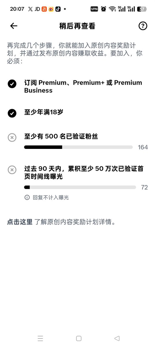 gougoulu's tweet photo. 我滴哥啊，这增长有点吓人啊，会不会受限制啊，感谢大哥大姐们的支持 https://t.co/4KryycCqM8
