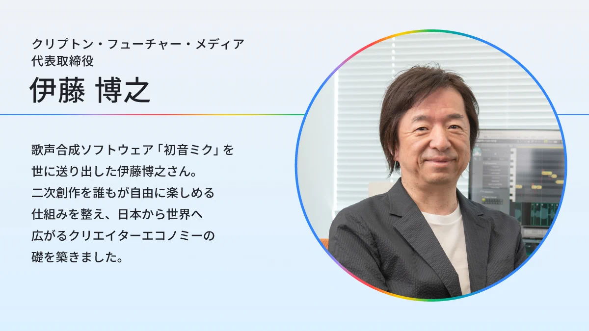 Google Japan on X: 