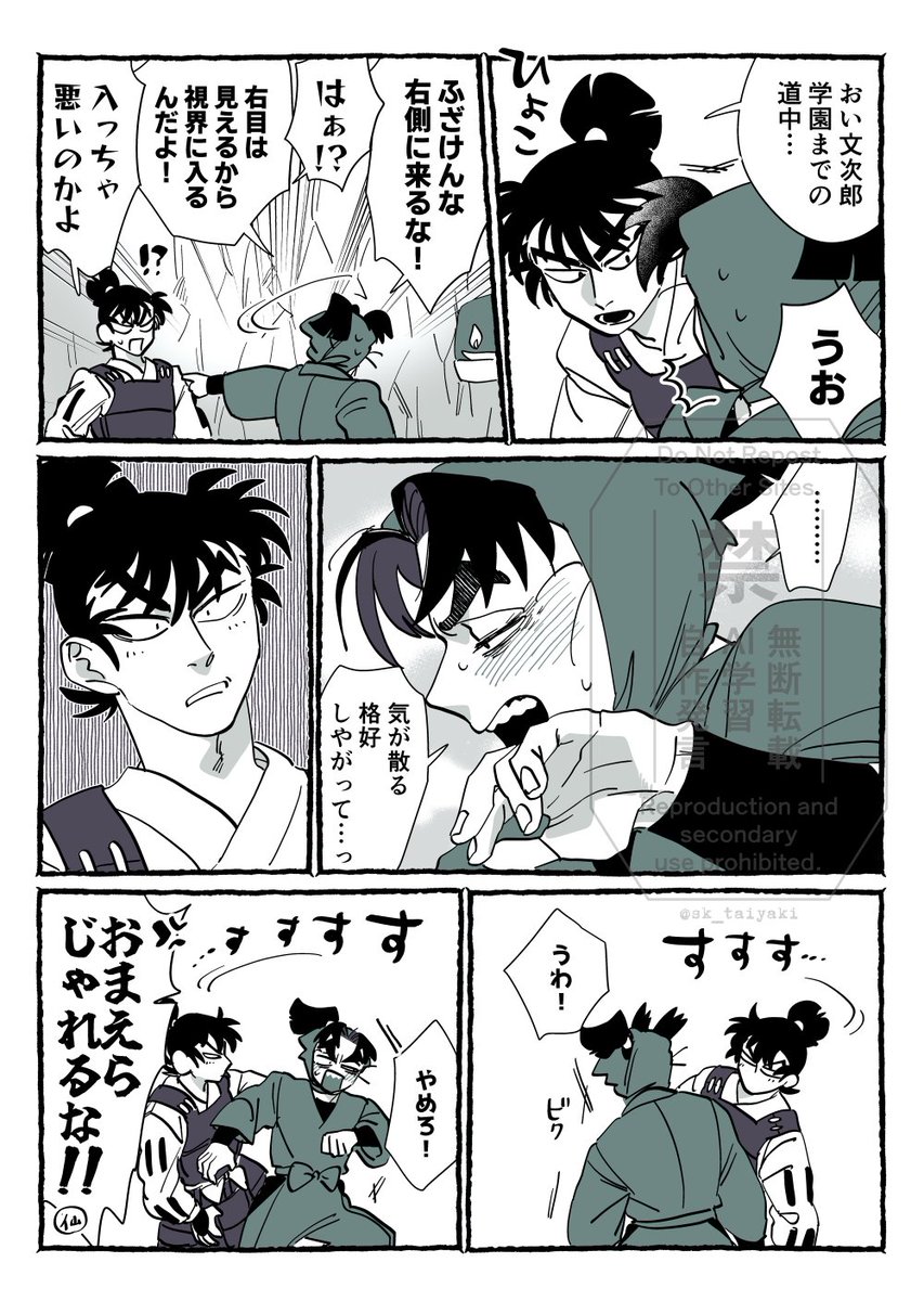 sk_taiyaki's tweet photo. 資料のために久々に映画みてやっぱあしがるの留いいね～となったらくがきと留文のまんが https://t.co/dF3OrnBTvu