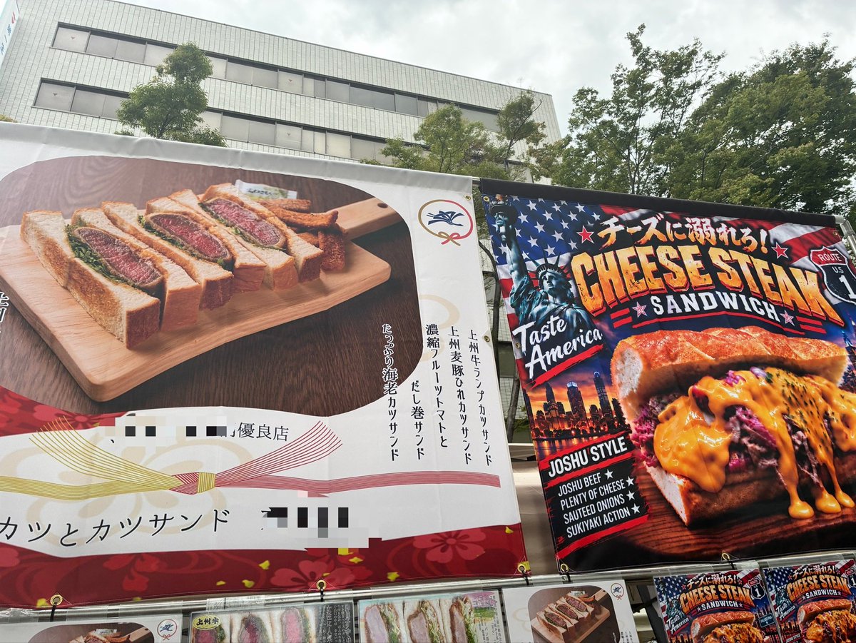 komorebi217's tweet photo. 地元開催のバルストリートに行ってきたら、ほとんどの飲食店がAIで作ったメニュー写真を使用していてAIが浸透していることを実感😳のれんはデザイナーさんが作ったであろうものが多く、イベント用のものはコスト抑えてAIで作っているのかなと思いました🍷通常メニュー(左)と限定メニュー(右)の写真 https://t.co/sV66gCNxHa