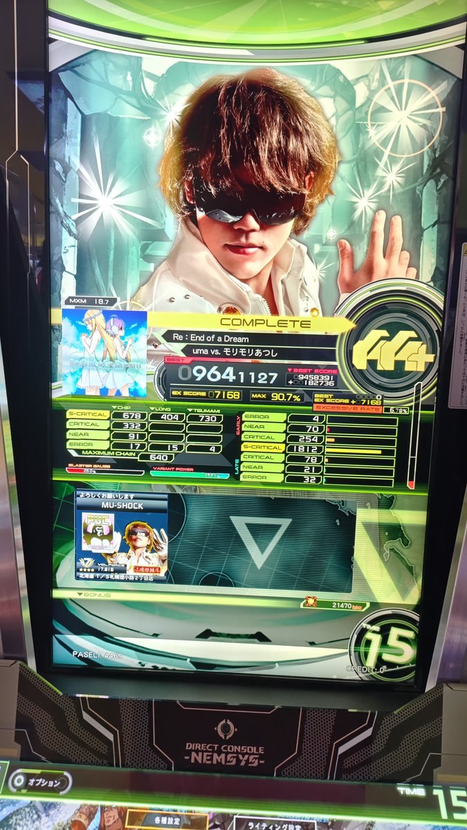 kshizn's tweet photo. PUPAとリエ���ドにハード付いたのは成長を感じる
destinyはハード済なのですごく伸びた https://t.co/MCZWEhabUc