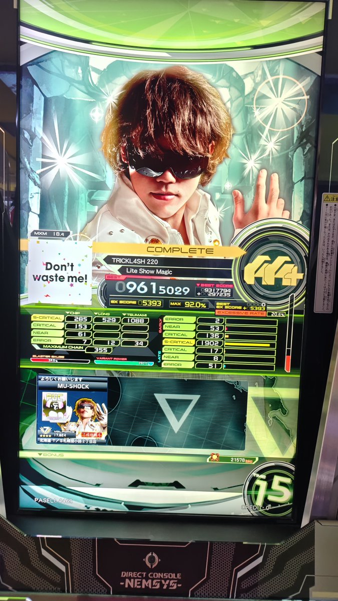 kshizn's tweet photo. PUPAとリエ���ドにハード付いたのは成長を感じる
destinyはハード済なのですごく伸びた https://t.co/MCZWEhabUc