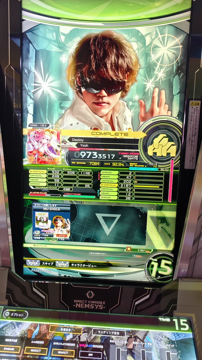 kshizn's tweet photo. PUPAとリエ���ドにハード付いたのは成長を感じる
destinyはハード済なのですごく伸びた https://t.co/MCZWEhabUc