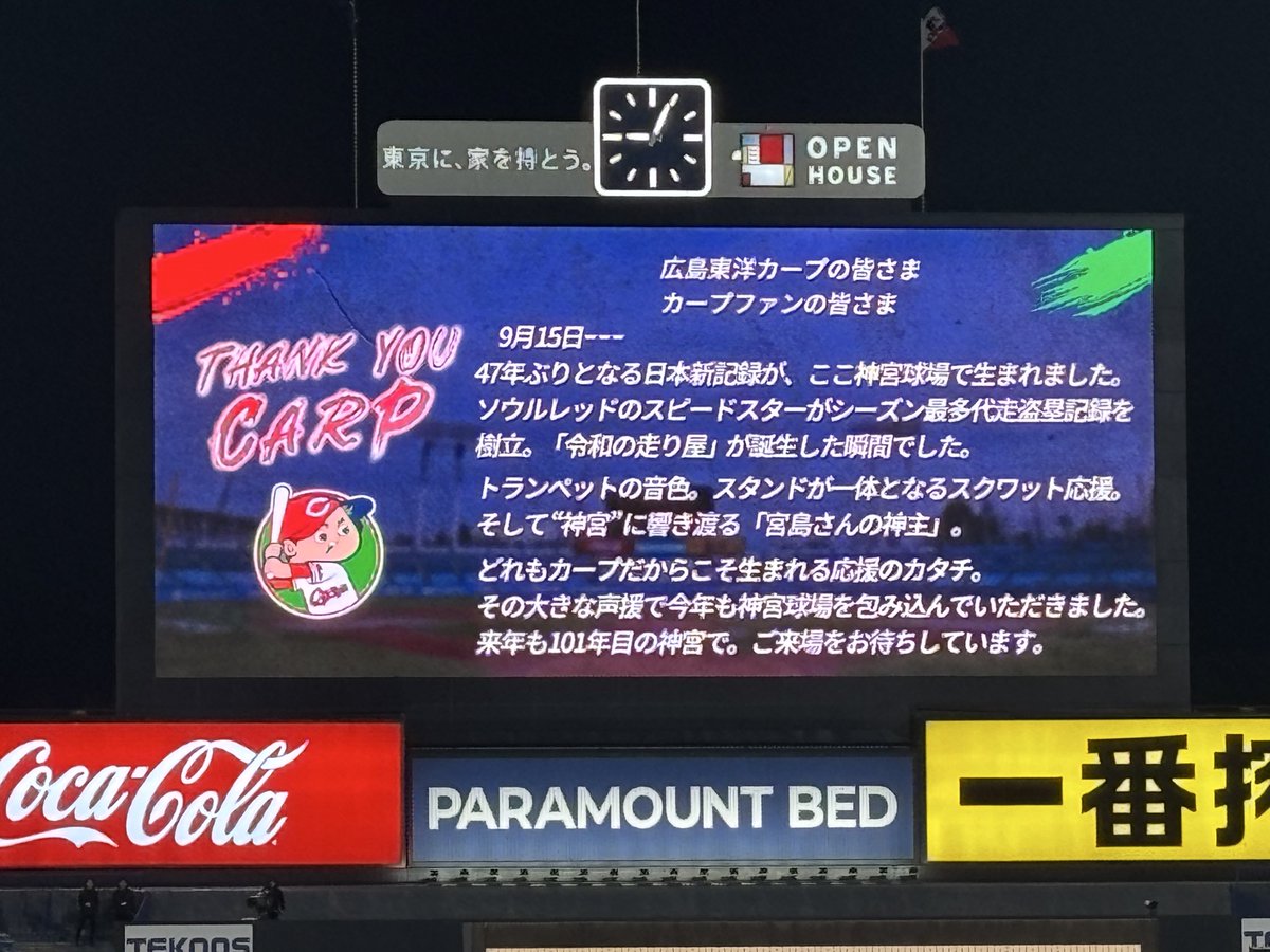Swallows0808's tweet photo. https://t.co/smR69FV1Wi