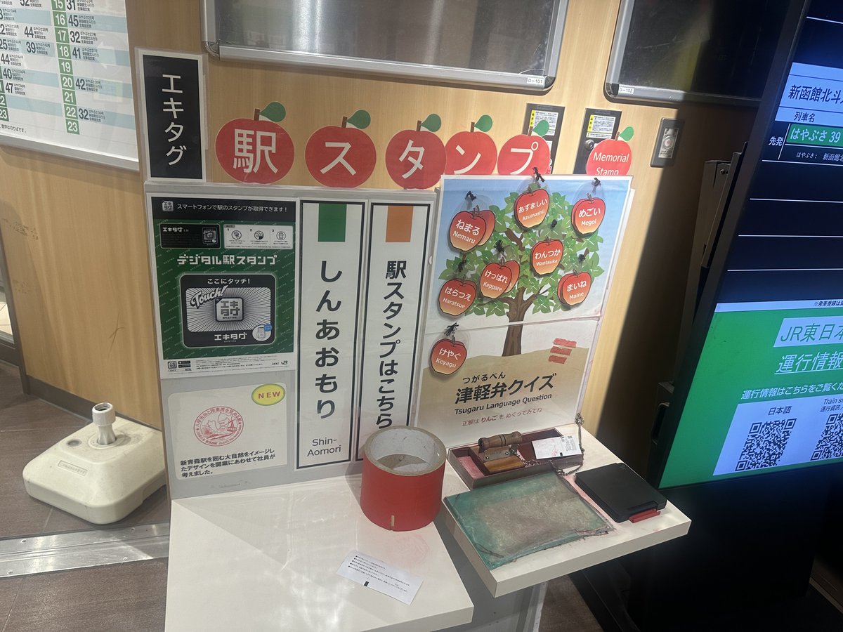 shimadataco's tweet photo. 遠い。 https://t.co/QYjaTW2k43