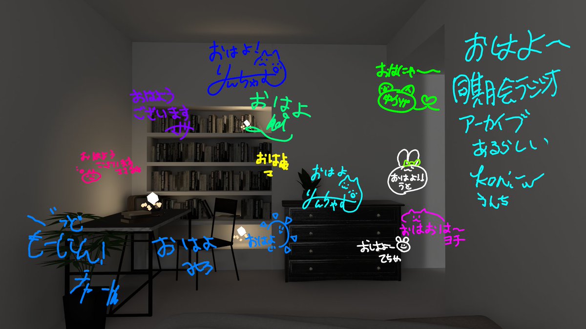 glassSP_VR's tweet photo. VRCやってなくても書き置きくれるみんなありがとう https://t.co/Vfkyejvu4s