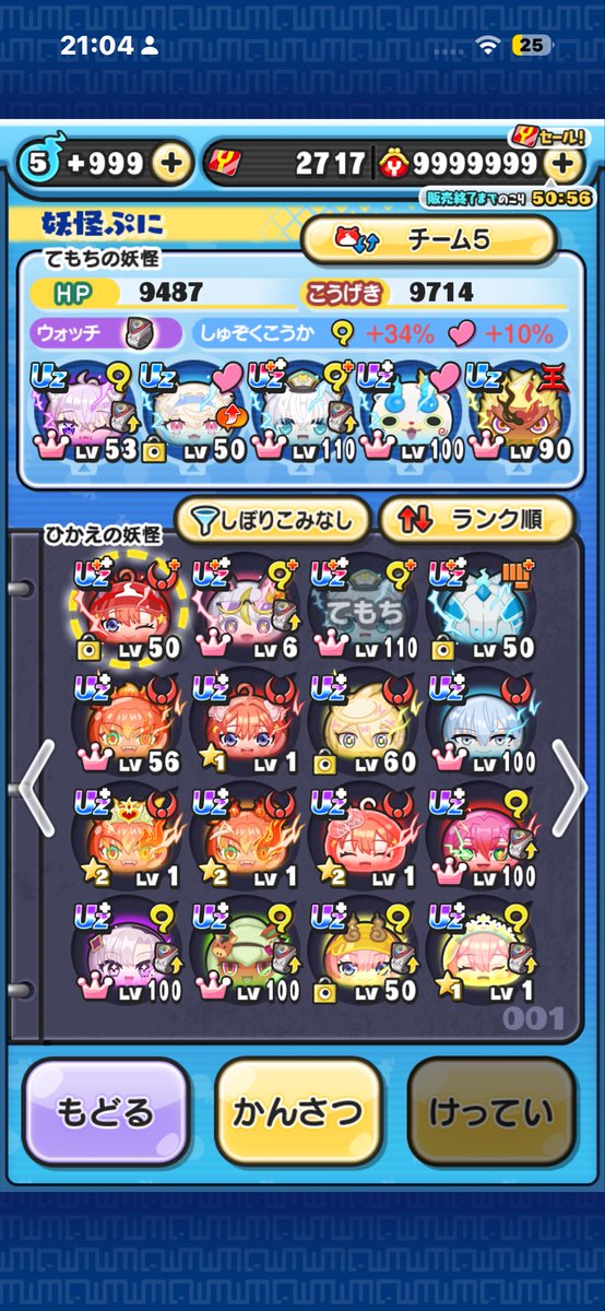 Aruxcno's tweet photo. 編成コレで https://t.co/XBdTrg4QER