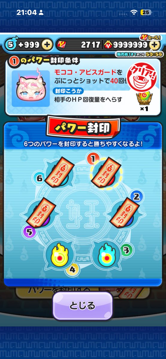 Aruxcno's tweet photo. 封印これですか https://t.co/NxWur3WsU8