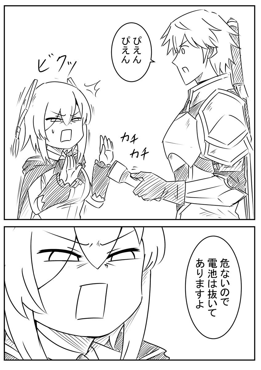C_SUPERORACLE's tweet photo. Pinterestで流れてきたから作者はわからないんだけど、この人の描くアルスの顔好き https://t.co/ubBj2GmOue