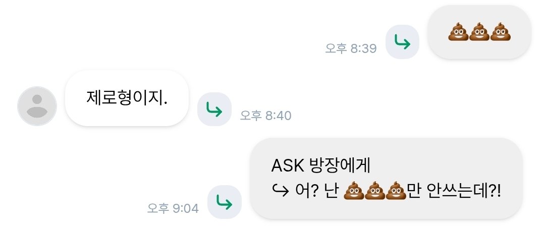kyumsky0725's tweet photo. @pooyen_  난 저것만 안쓰는데 왜 난데ㅋㅋㅋ https://t.co/jo6XTFjgkG