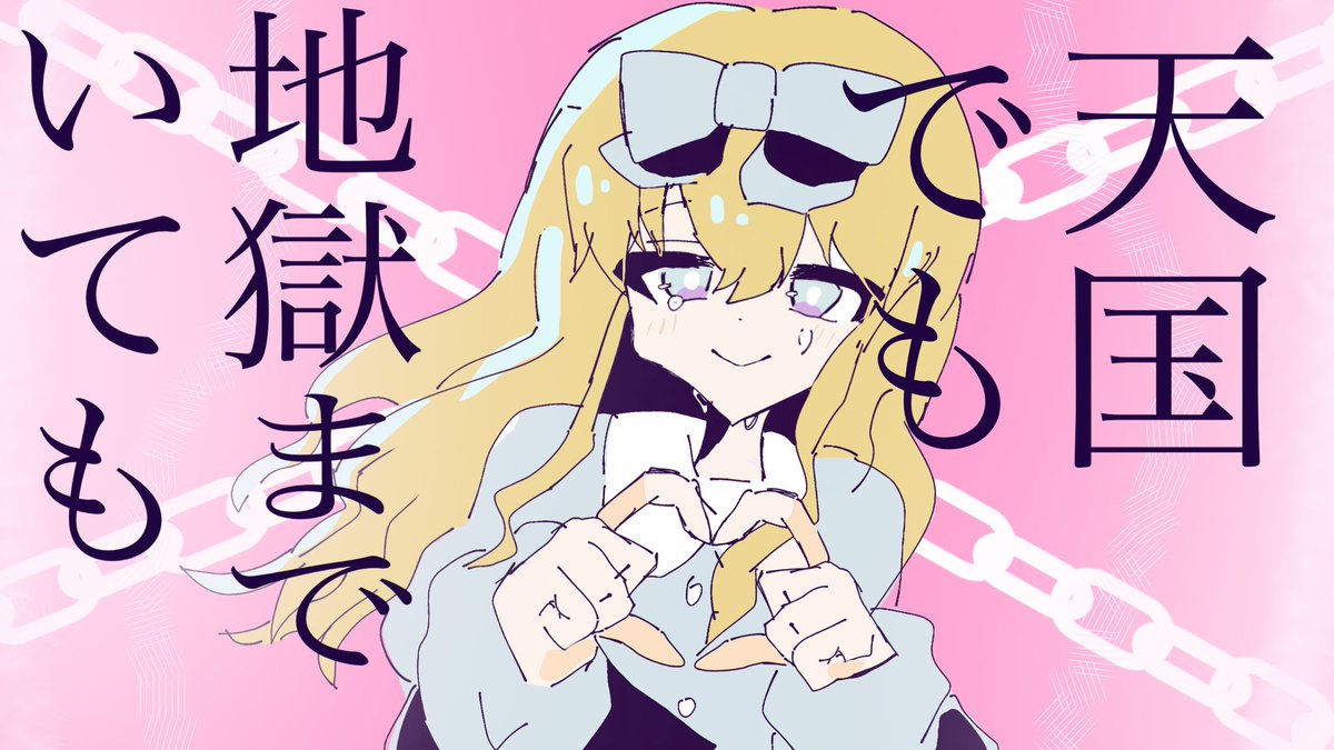 awahina_'s tweet photo. たとえ僕がいなくても https://t.co/AKJsboO7dZ