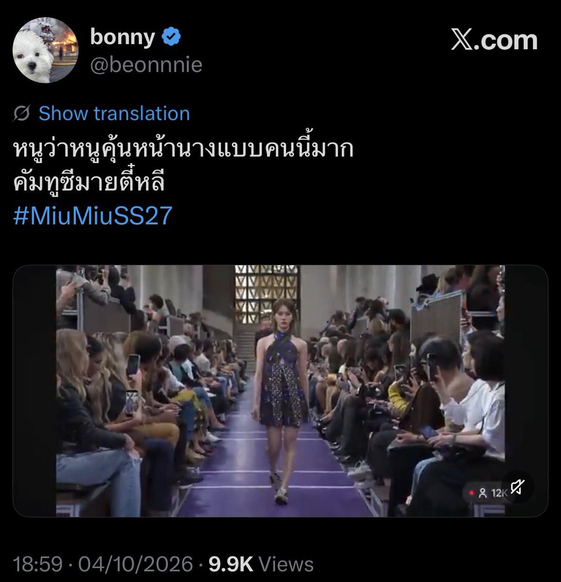 vacantvolcanic's tweet photo. #MiuMiuSS27
#emiamily #beonnnie

🐰: I think this model looks very familiar. Come to see my Tee Lhee.*

* ตี๋หลี (tee lhee) is a new nickname that was given to Emi during her appearance with Bonnie on EFM Fandom Live. Bonnie gave her the nickname ตี๋หลี (tee lhee), where ตี๋ means "a man with Chinese-looking features", while the หลี comes from ขี้หลี (khee lee) which means "flirtatious, flirty".