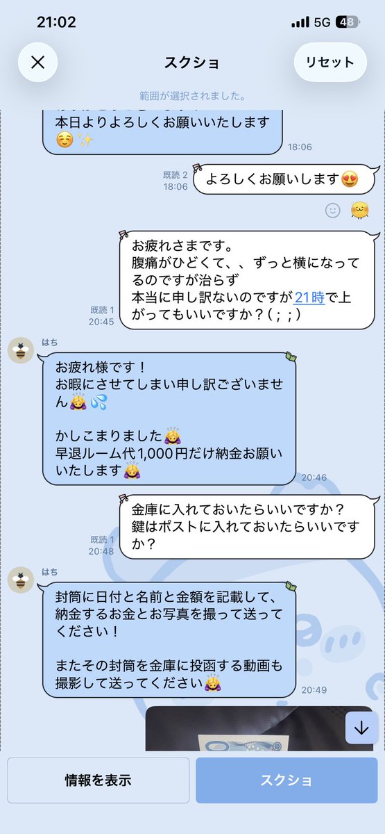 wehalv's tweet photo. 客つかなすぎて店長に早退したいと言ったら断られ、腹痛といってグループラインでいったら
早退代とられた https://t.co/Nu6nx9I9ES