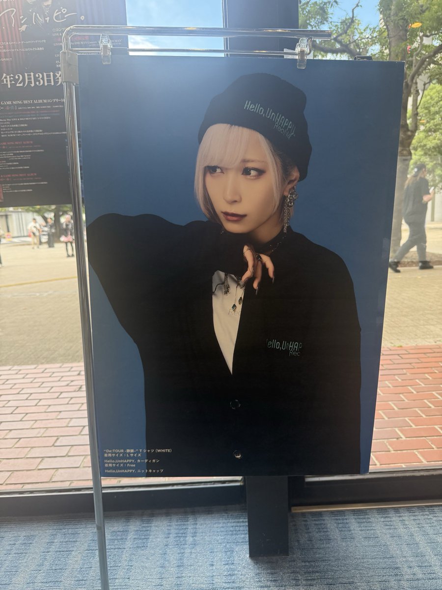 kouta00152's tweet photo. 静かめの曲ばかりで何回か泣きそうになったぞ！
闇期だったからうるうるしたわ！
また来年までじゃあなあ！
@xoxleoxox https://t.co/yXxqzlbkwN