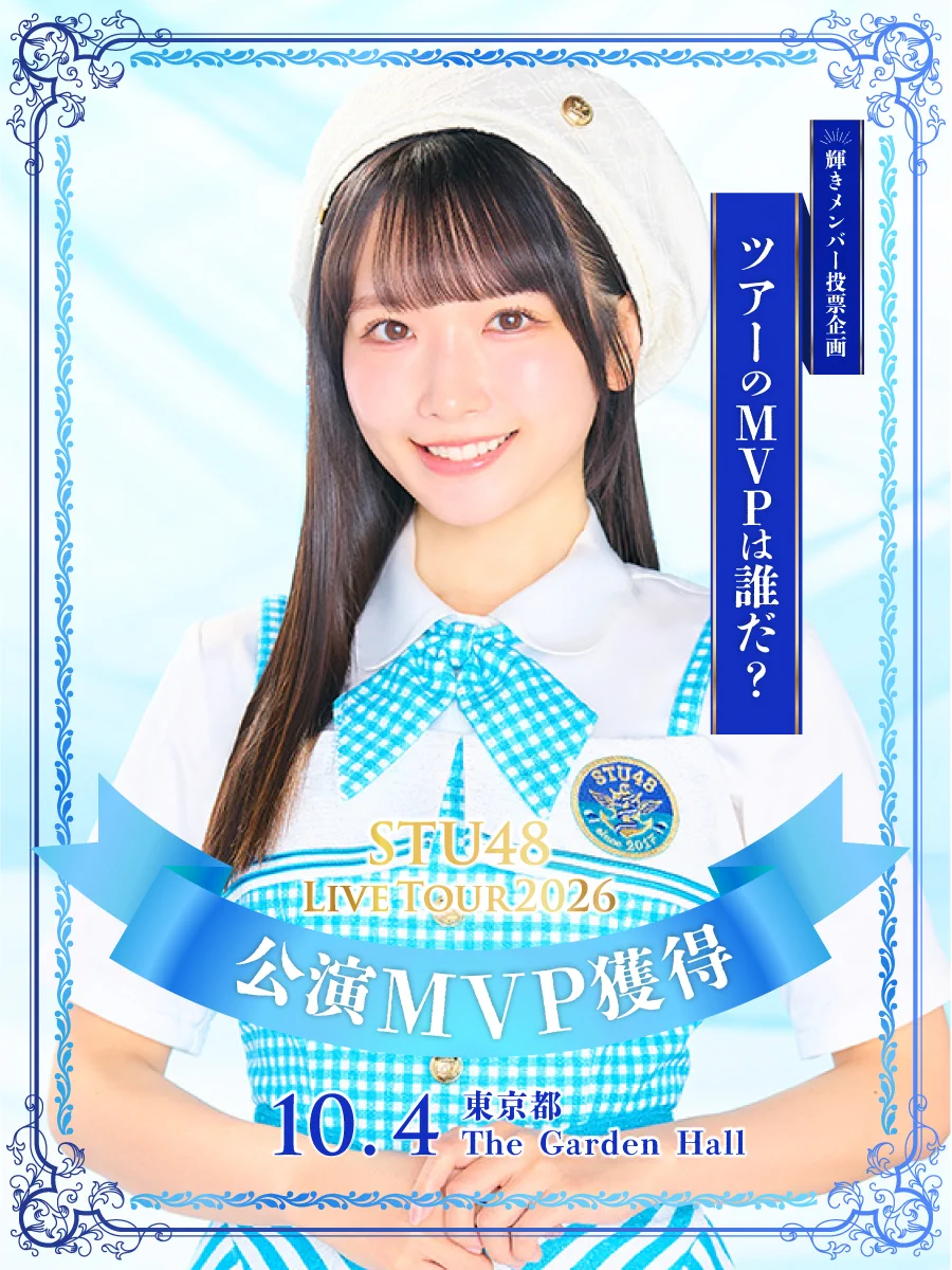 高雄 さやか (@stu48_sayan) / X