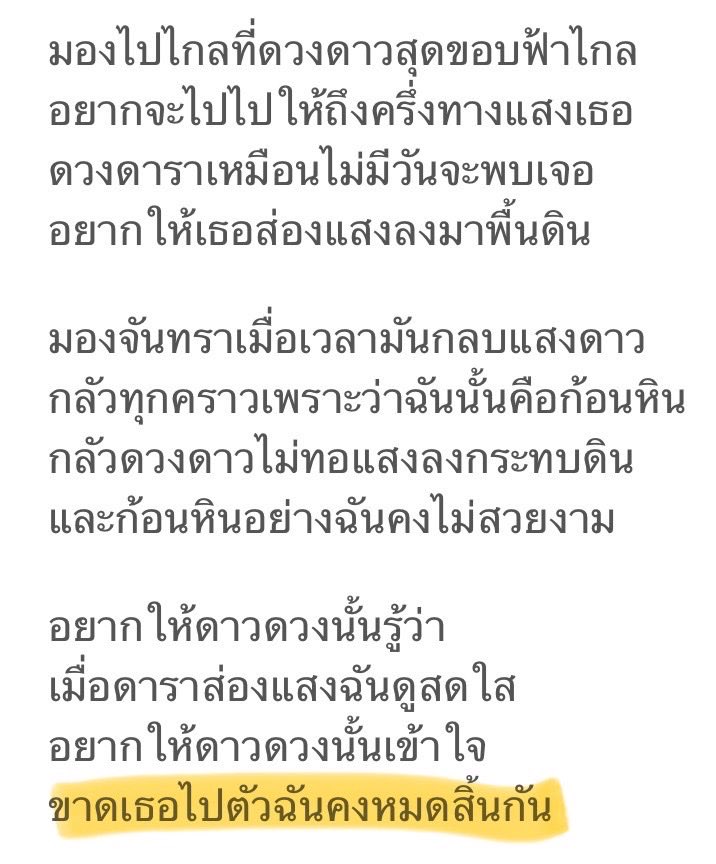OhAe_Domundi's tweet photo. @nampingnapat @Schiaparelli @harit_keng เข้าใจทุกอย่างคับ 🙂‍↔️✌🏻#.ยายมุกตอบหน่อยคับ

KENG NAMPING IN PARIS FW27
#SchiaparellixKENGNAMPING 
#KengHarit #nampingster 
#Schiaparelli @Schiaparelli #PFW https://t.co/qJ6DZn1V2N