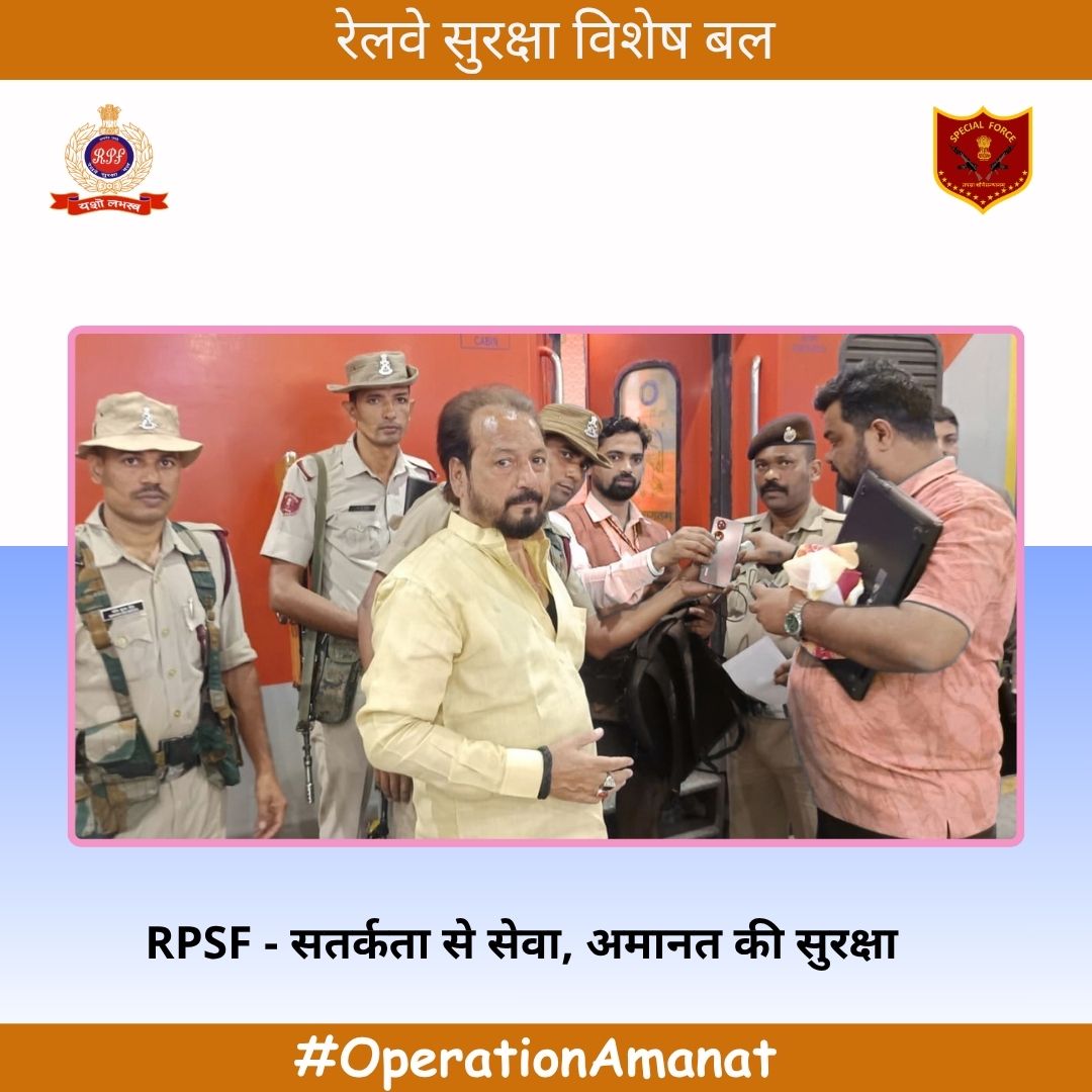 rpsfhq's tweet photo. एस्कॉर्टिंग ड्यूटी के दौरान ट्रेन 22221 में छूटा यात्री का बैग RPSF जवानों ने तत्परता से बरामद किया। लगभग ₹50,000/- मूल्य का लैपटॉप, मोबाइल एवं अन्य सामान सुरक्षित बरामद कर सत्यापन के बाद यात्री को सकुशल सुपुर्द किया गया।
#OperationAmanat #RPSF #RailwaySecurity #RailSuraksha https://t.co/oWFMIiP5AZ