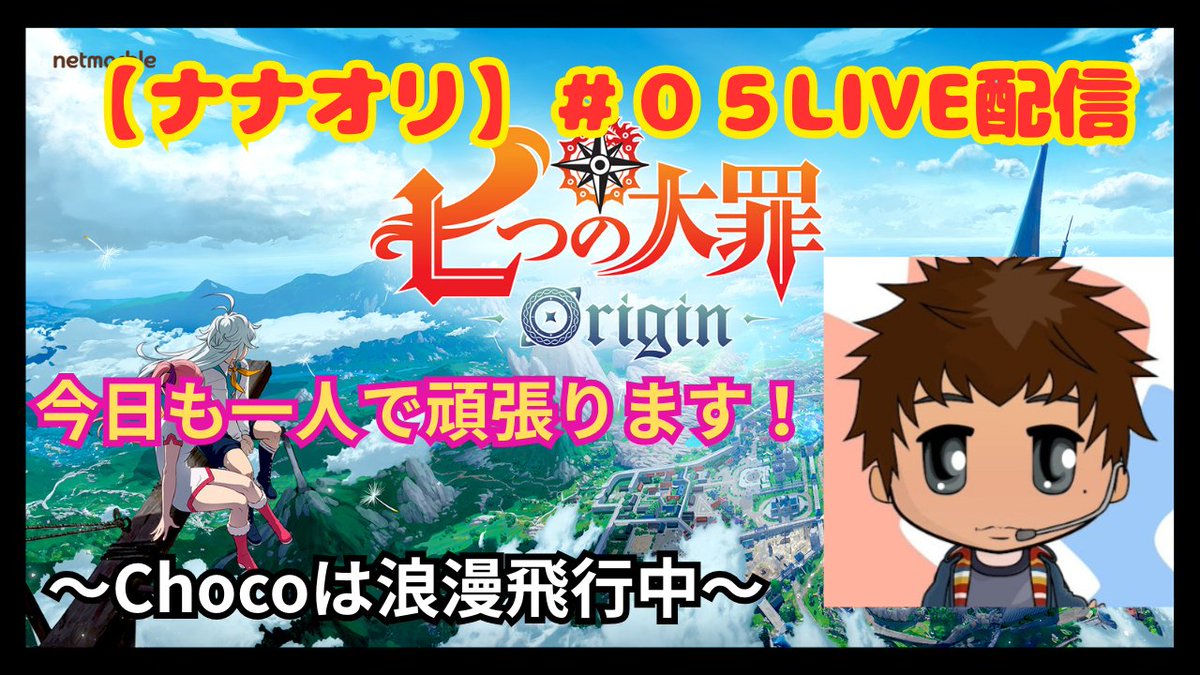 FairyGod_Clash's tweet photo. #ナナオリ
#youtube 
雑談LIVE配信
https://t.co/RGkODuoehW https://t.co/vueMEekjC9