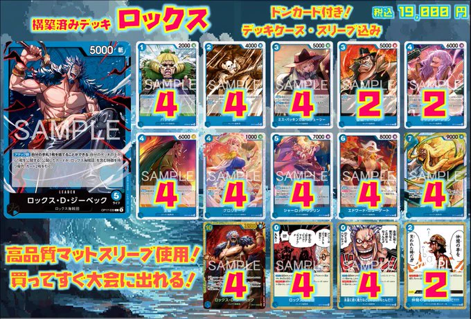 トレカチャンピオン豊橋牛川店 on X: 