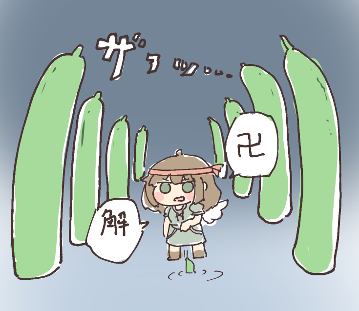 kabokabotaro's tweet photo. キュウイを描いたよ😉 https://t.co/cnDc4vfu5k