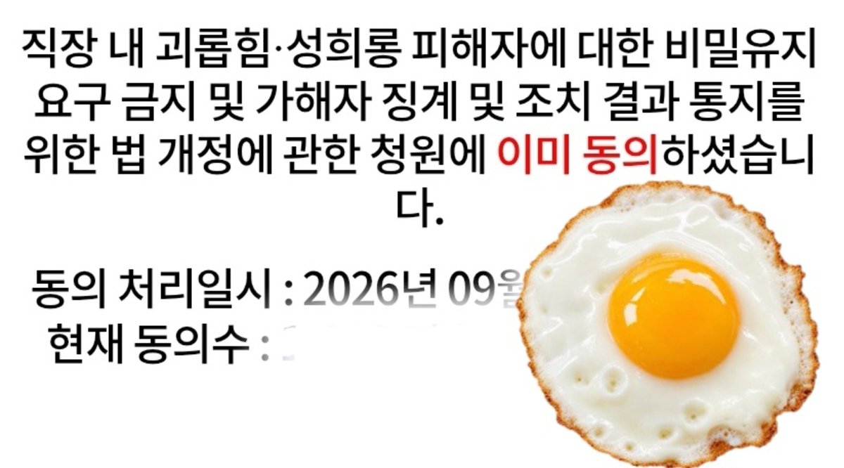 Gold_yolk's tweet photo. #블루청원 #청원의날

조조, 민서 친구가 지목해서 참여합니다. 청원의 날이 일요일이라고 들어서 오늘 참여합니다. 전단지는 아직 어떻게 하는건지 모르겠어서 인증만 할게요🐣 https://t.co/7wpZOuNwWI
