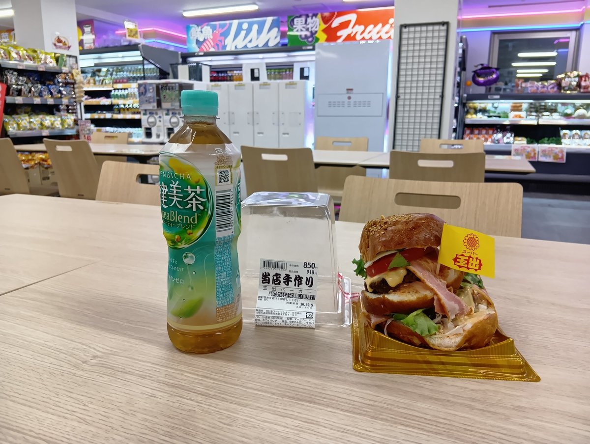 vendospriggina's tweet photo. 2年ぶりの来阪。全国民が愛して止まないスーパー玉出。コメダもバーキンも超えられない一線を軽く打ち破る新世界店限定の玉出バーガー。コレをイートイン。皆んなも大阪に行ったらを食べよう。 https://t.co/1OnJuwLcNl