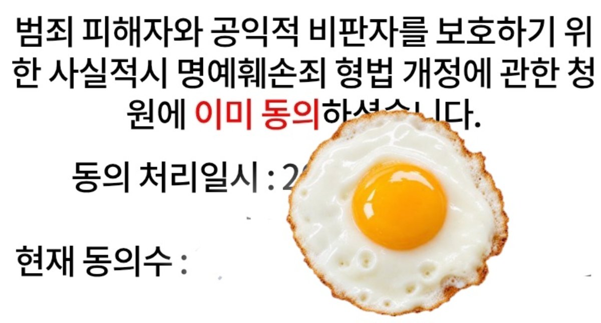 Gold_yolk's tweet photo. #블루청원 #청원의날

조조, 민서 친구가 지목해서 참여합니다. 청원의 날이 일요일이라고 들어서 오늘 참여합니다. 전단지는 아직 어떻게 하는건지 모르겠어서 인증만 할게요🐣 https://t.co/7wpZOuNwWI