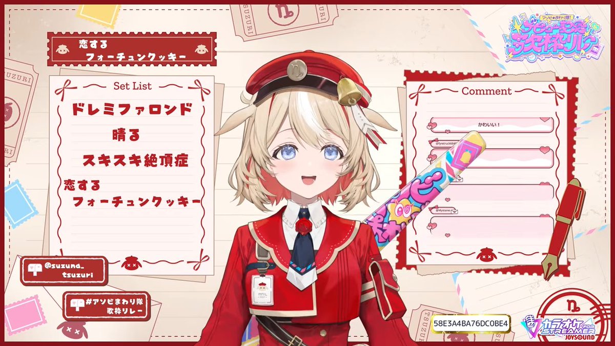 kamui_playing's tweet photo. 歌枠リレー3番手お疲れさまでした。かわいい曲とカッコいい曲とあったけど、カッコいい曲でも間奏の仕草がかわいい。ただただかわいい20分間でした。 

#アソビまわり隊歌枠リレー 
#つづり配達中 https://t.co/PJm4eCE2xL