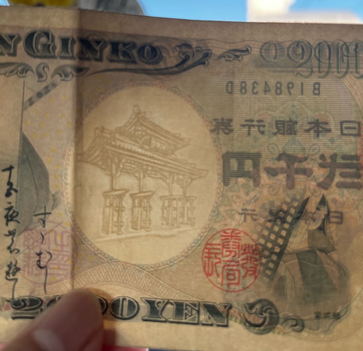 Tar00R's tweet photo. 久しぶりの二千円札✨️
紫式部と沖縄の守礼の門
この組み合わせはなぜだろ？ https://t.co/CTkQuEGnlX