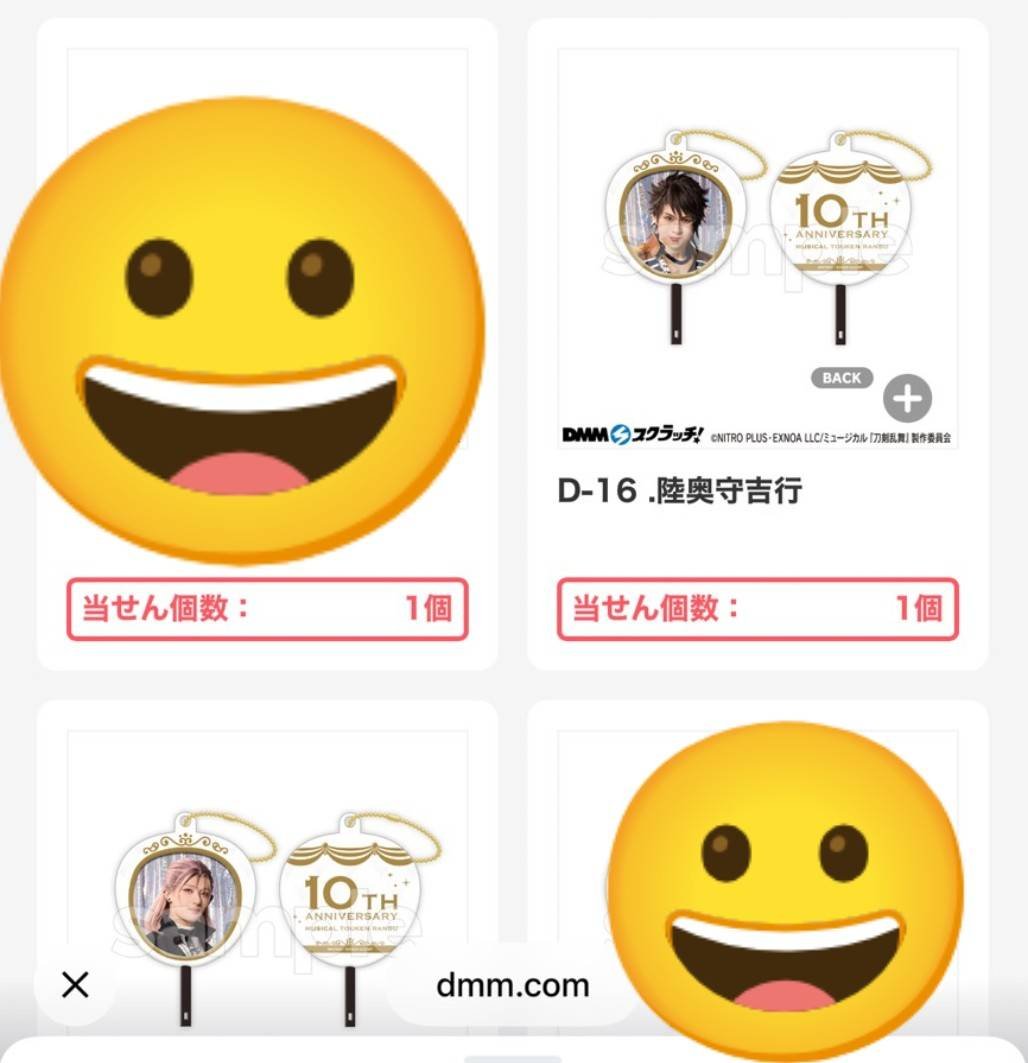 r_jeshi's tweet photo. 【交換】刀ミュ 目出度歌誉花舞 十周年祝賀祭 DMMスクラッチくじ 

譲：C賞デザインB
　　D.E賞）篭手切、村雲、五月雨２
　　　　　  大和守、明石、陸奥守
　　　　　★（山姥切国広、長義）
求：D.E賞源清麿、水心子、肥前、大包平
★ペアはまとめて交換いただける方優先
↓続く https://t.co/XcPykeOE7h