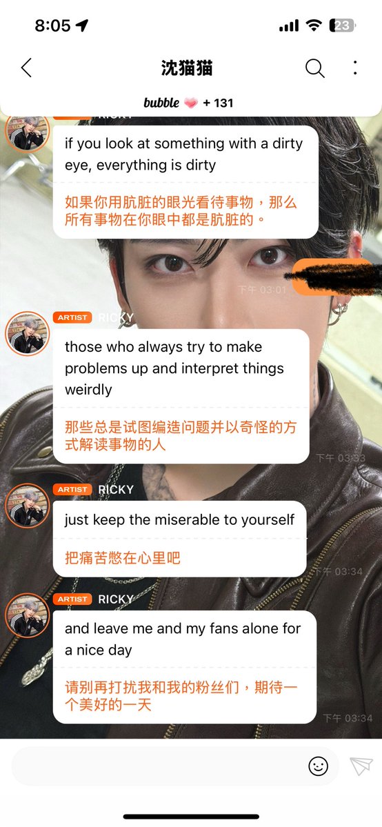 Ethanmzo7's tweet photo. 造你妈谣呢不追滚😂 https://t.co/OOz7nj0aNa