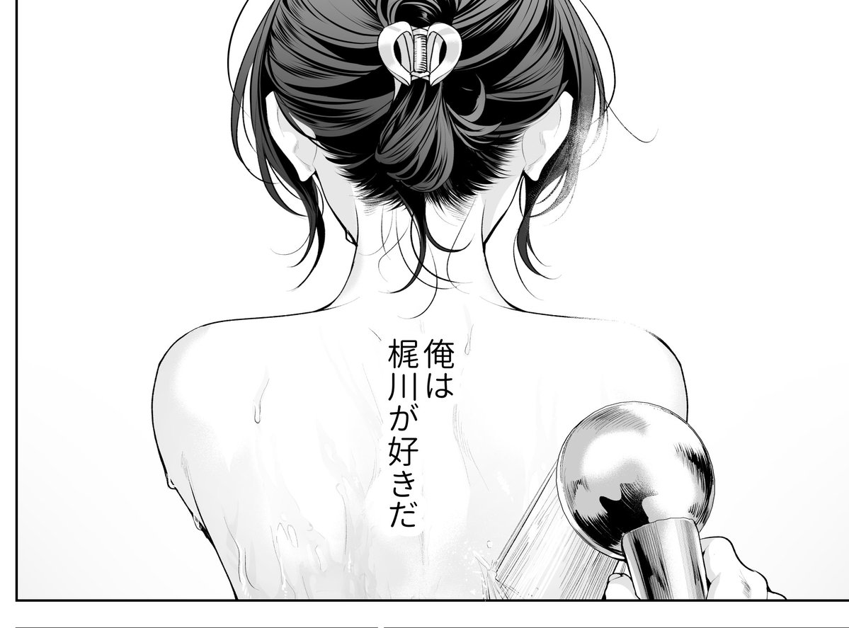 S3XY_THICKN3SS's tweet photo. 伝えたら壊れてしまう関係 https://t.co/LAozYFfgsP