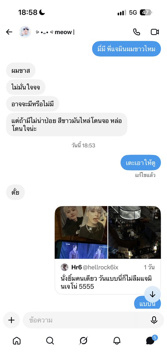 musearchivel's tweet photo. รักกัน รักกัน [น้ำตาแห่งความสุข] https://t.co/dYxojVe40z