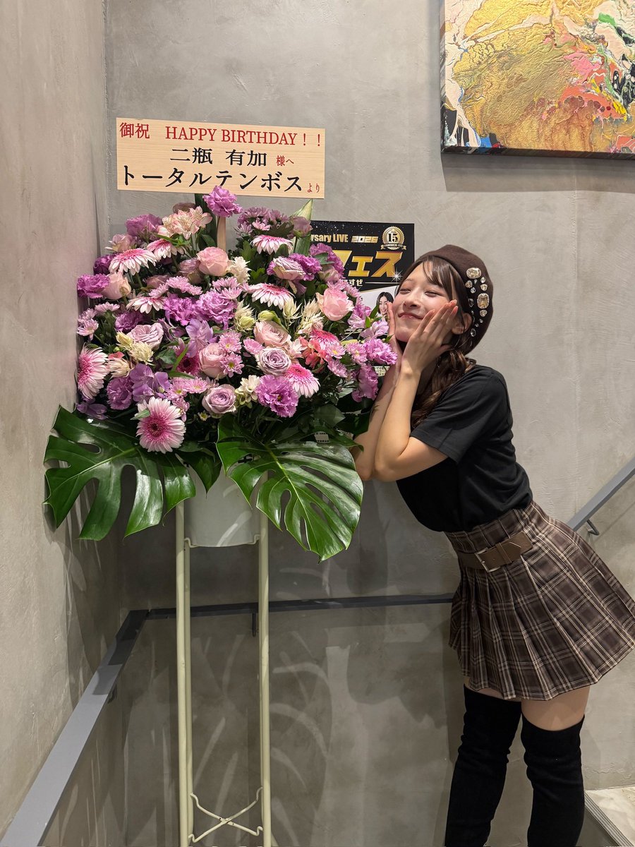 niheiyuka1020's tweet photo. 二瓶有加Birthday Event 〜love potion31〜
本当にありがとうございました💐✨

一部トークショー、二部のライブ
どちらも満員御礼申し上げます🥹✨✨✨

ファンの方や関係者の皆様からのお花も
ほんとにほんとーーーに嬉しかったです！！！♡

みんながたくさん盛り上げてくれるから、
すごく楽しくて、本当に終わりたくなかったです。笑

またこのような機会を作れるよう、これからもお仕事頑張ります！！
このイベントの準備をして下さったスタッフの皆さんも本当にありがとうございました！！
大感謝です😭！！！

そして、
いつも温かいファンの皆さんが大好きです🥰🙏
今回は本当にありがとうございました！✨✨✨

りりかー！！！！！
トークショーでてくれて、本当ありがとなーーー😆✨✨
大好きよー！！！！！