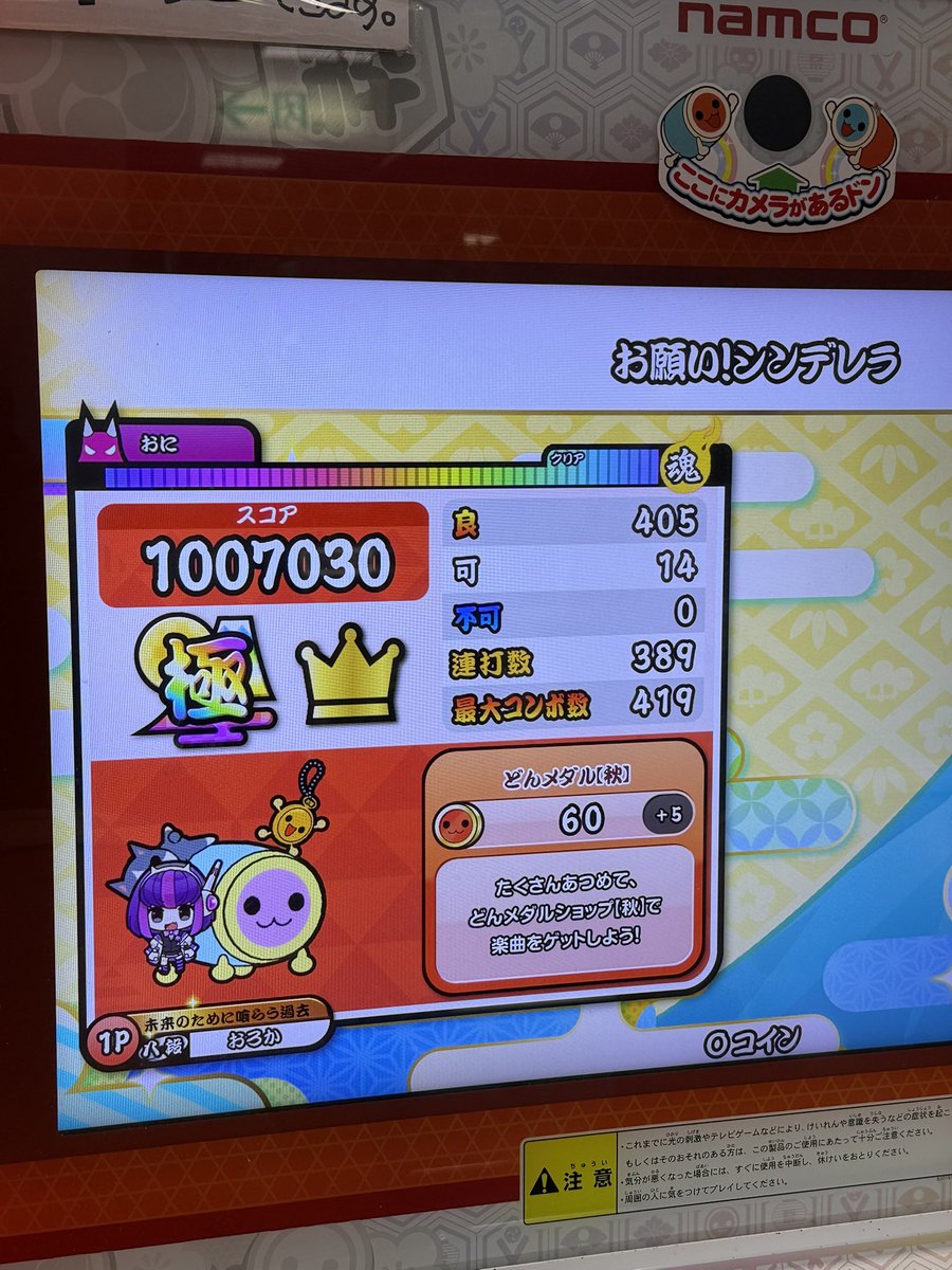 0rokq's tweet photo. アイマス曲極目指す https://t.co/e3aB5jvpWD