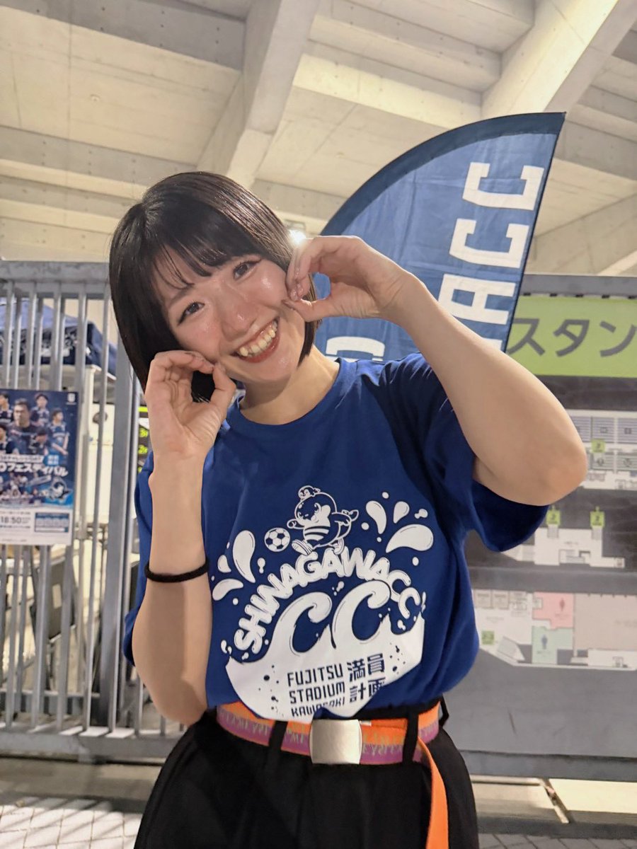 miiitan_39's tweet photo. 今回も品川CCダンサーズとして参加させていただきました⚽️💓

関係者の皆様、ANNAさん、生徒ちゃん達、集まってくれた愉快な仲間たち

応援に駆けつけてくださった皆様

ありがとうございました！！！大感謝🙏💓

#品川CC #富士通スタジアム川崎 https://t.co/7oKYGDreva