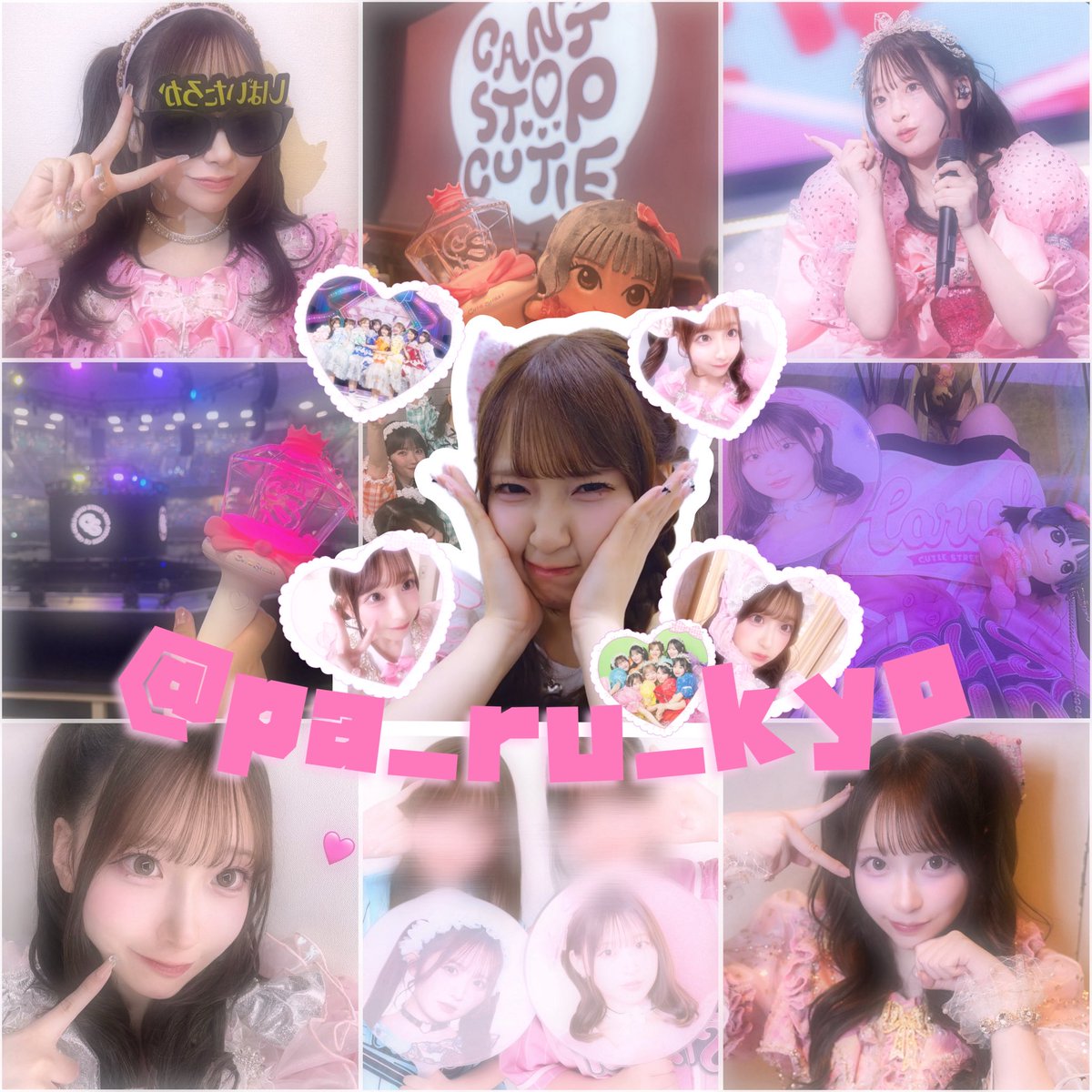 pa_ru_kyo's tweet photo. CUTIE STREETより桜庭遥花ちゃんを推しています🌸
👧🏻／12line／関西
きゅーてすとのお友達ほしいです⊹ ࣪ ˖
気になった方♡or🔄でお迎え行きます✨️
詳細ALT
#CUTIESTREET #桜庭遥花 #きゅーすと #きゅーてすと #きゅーすと好きな人と繋がりたい #きゅーてすとと繋がりたい https://t.co/qESkjZV8ep