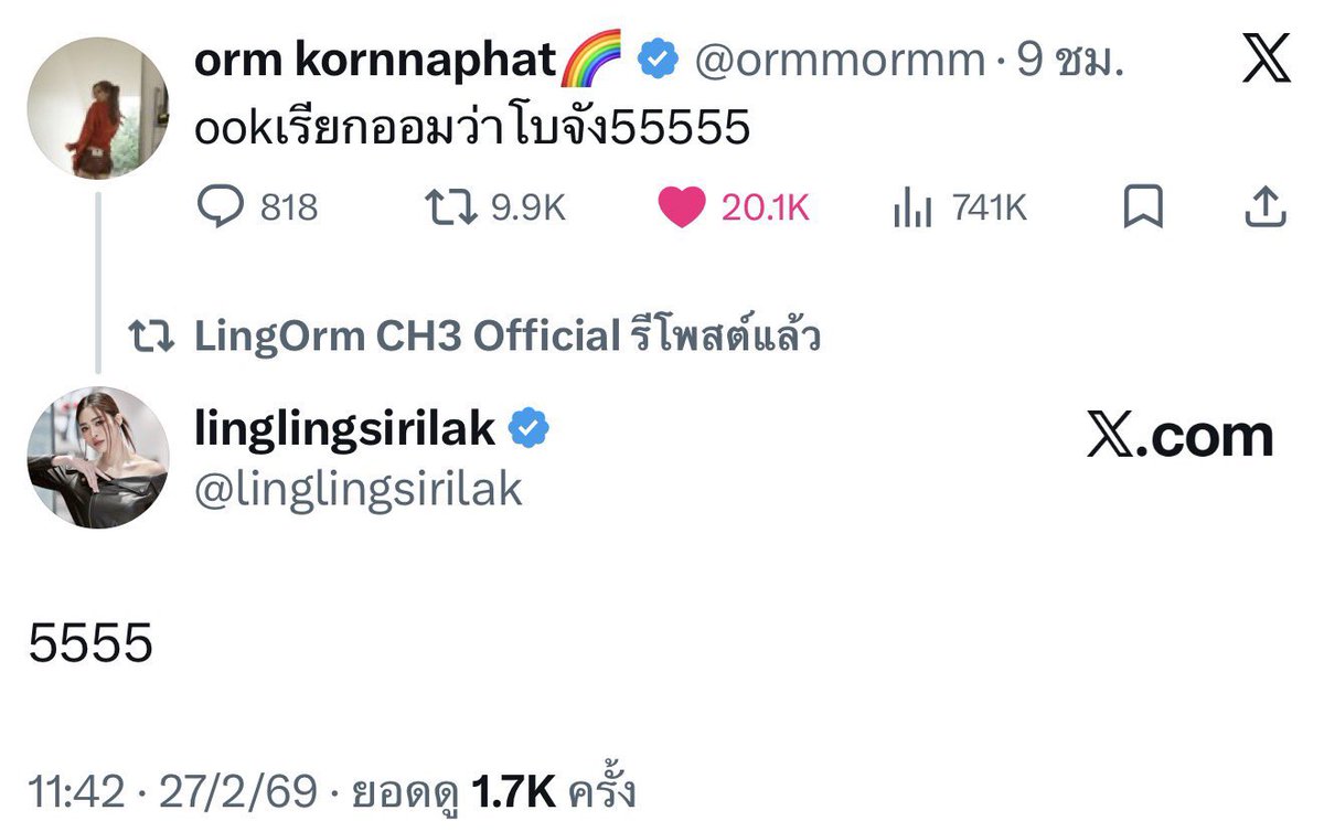 KMayaKwangbae's tweet photo. คุณหนูออมชอบชินจังตั้งแต่เมื่อไหร่ลูก👀
คนที่ไม่เคยดูชินจัง แต่แฟนชอบชินจัง แฟนเรียกออมว่า โบว์จัง แฟนหน้าเหมือนชินจัง
เข้าใจคุณหนูออมทุกอย่าง https://t.co/HD5CrFQw8F