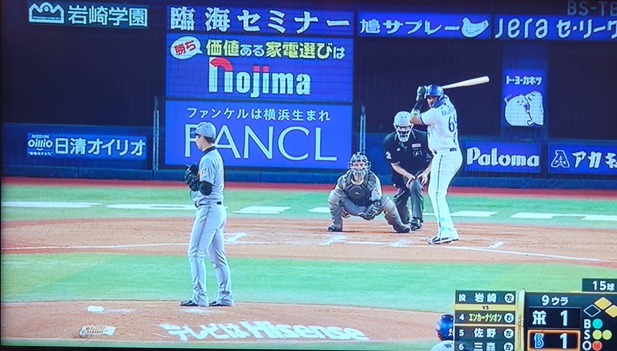 masayank's tweet photo. 岩崎が投げてる時に岩崎学園が面白かっただけで。。。 https://t.co/3RSKGqKfKv